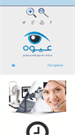 Mobile Screenshot of oyoun.org